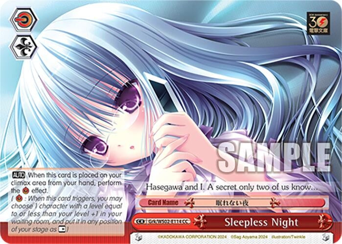 Image for Sleepless Night (Dengeki Bunko) (Grk/WS02-E114 CC) - Weiss Schwarz