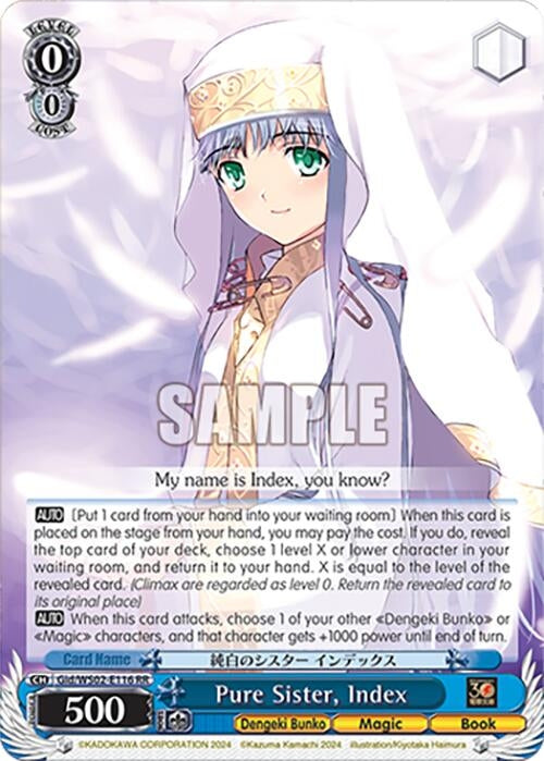Image for Pure Sister, Index (Dengeki Bunko) (Gid/WS02-E116 RR) - Weiss Schwarz