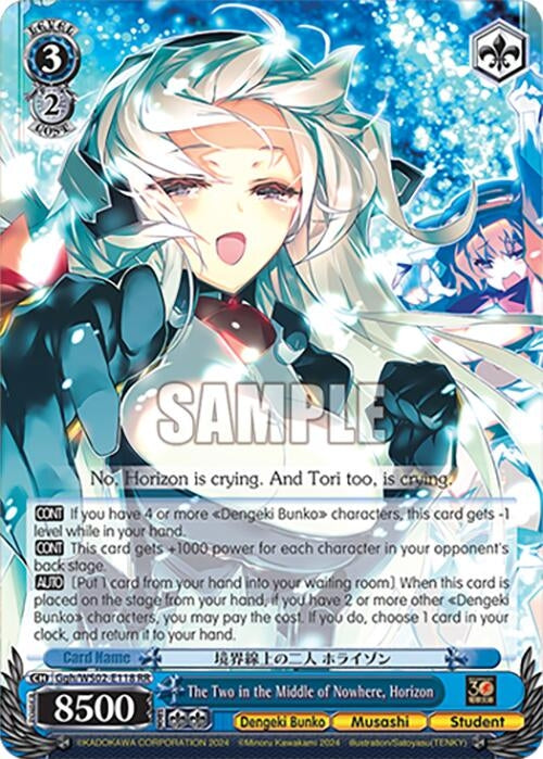 Image for The Two in the Middle of Nowhere, Horizon (Dengeki Bunko) (Ggh/WS02-E118 RR) - Weiss Schwarz