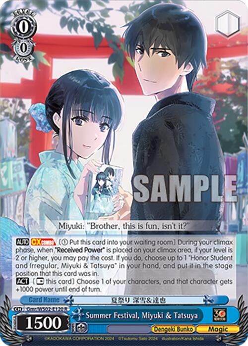 Image for Summer Festival, Miyuki & Tatsuya (Dengeki Bunko) (Gmr/WS02-E120 R) - Weiss Schwarz