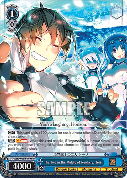 Image for The Two in the Middle of Nowhere, Tori (Dengeki Bunko) (Ggh/WS02-E123 R) - Weiss Schwarz