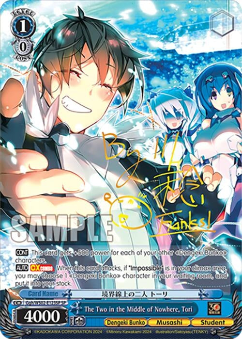 Image for The Two in the Middle of Nowhere, Tori (SP) (Dengeki Bunko) (Ggh/WS02-E123SP SP) - Weiss Schwarz