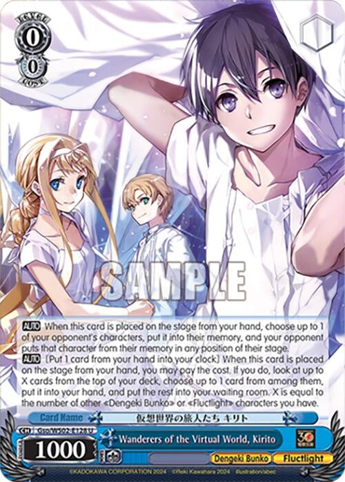 Image for Wanderers of the Virtual World, Kirito (Dengeki Bunko) (Gso/WS02-E128 U) - Weiss Schwarz