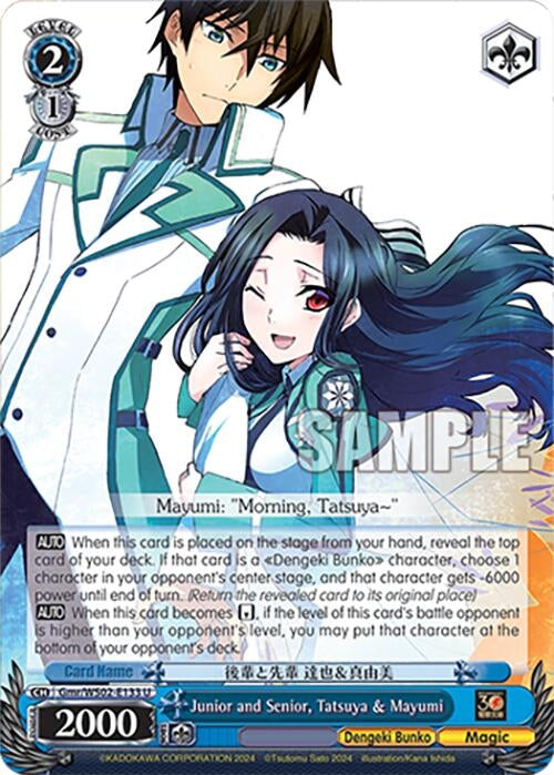 Image for Junior and Senior, Tatsuya & Mayumi (Dengeki Bunko) (Gmr/WS02-E133 U) - Weiss Schwarz