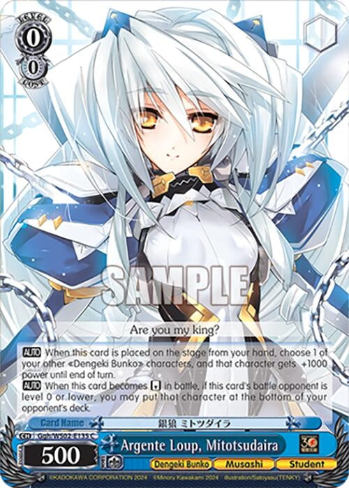 Image for Argente Loup, Mitotsudaira (Dengeki Bunko) (Ggh/WS02-E135 C) - Weiss Schwarz