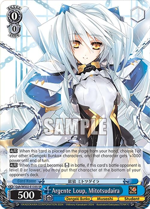 Image for Argente Loup, Mitotsudaira (SR) (Dengeki Bunko) (Ggh/WS02-E135S SR) - Weiss Schwarz