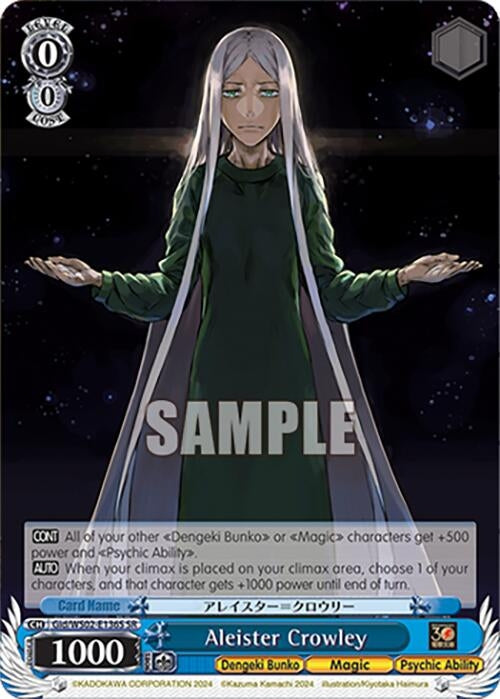 Image for Aleister Crowley (SR) (Dengeki Bunko) (Gid/WS02-E136S SR) - Weiss Schwarz