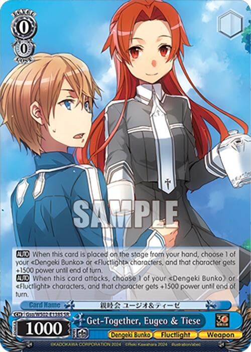 Image for Get-Together, Eugeo & Tiese (SR) (Dengeki Bunko) (Gso/WS02-E138S SR) - Weiss Schwarz