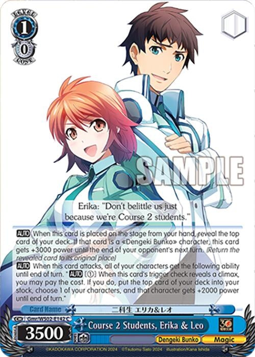 Image for Course 2 Students, Erika & Leo (Dengeki Bunko) (Gmr/WS02-E142 C) - Weiss Schwarz