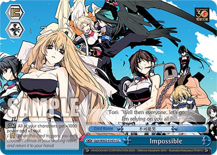 Image for Impossible (C) (Dengeki Bunko) (Ggh/WS02-E147c CC) - Weiss Schwarz