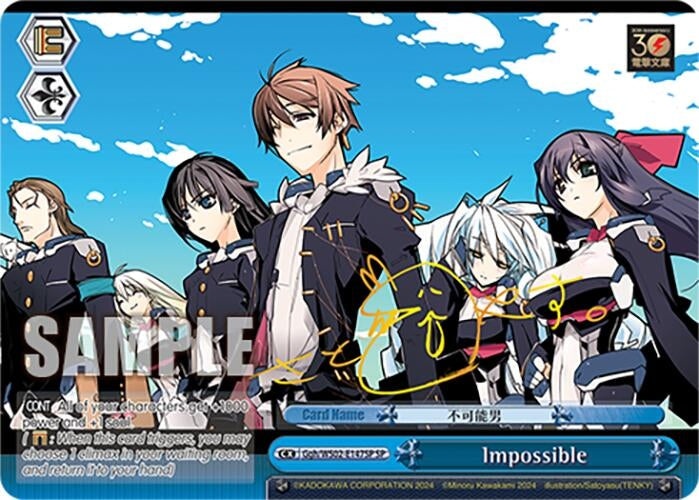 Image for Impossible (SP) (Dengeki Bunko) (Ggh/WS02-E147SP SP) - Weiss Schwarz