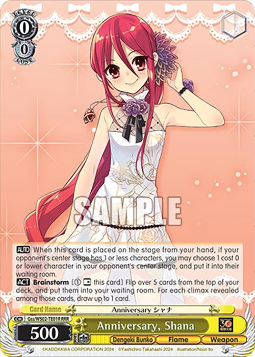 Image for Anniversary, Shana (RRR) (Dengeki Bunko) (Gss/WS02-TE01R RRR) - Weiss Schwarz