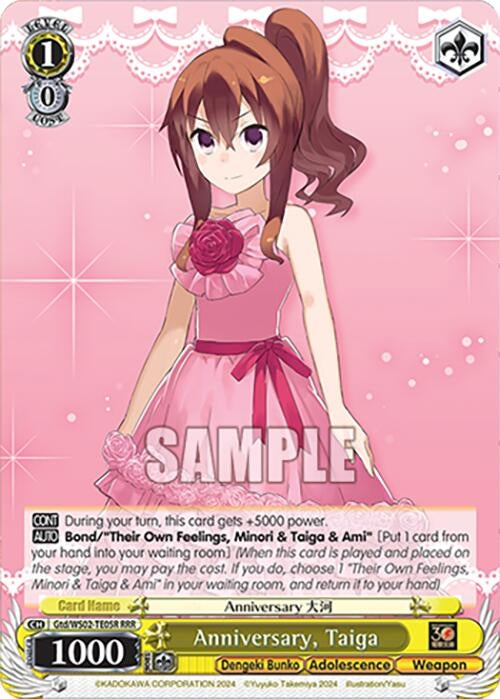 Image for Anniversary, Taiga (RRR) (Dengeki Bunko) (Gtd/WS02-TE05R RRR) - Weiss Schwarz