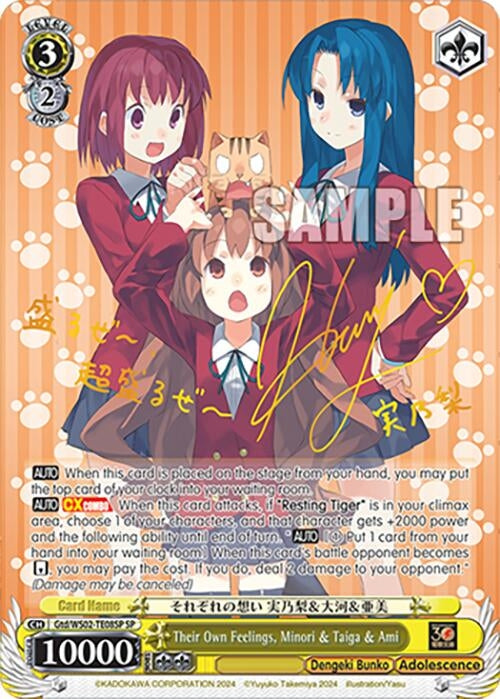 Image for Their Own Feelings, Minori & Taiga & Ami (SP) (Dengeki Bunko) (Gtd/WS02-TE08SP SP) - Weiss Schwarz