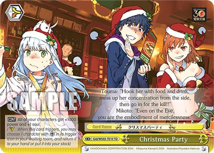 Image for Christmas Party (Dengeki Bunko) (Gid/WS02-TE10 TD) - Weiss Schwarz