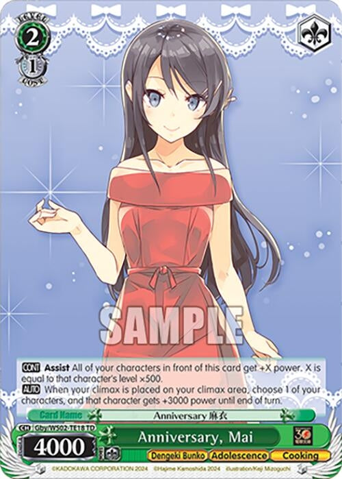Image for Anniversary, Mai (Dengeki Bunko) (Gby/WS02-TE18 TD) - Weiss Schwarz