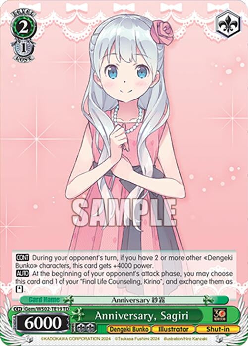 Image for Anniversary, Sagiri (Dengeki Bunko) (Gem/WS02-TE19 TD) - Weiss Schwarz
