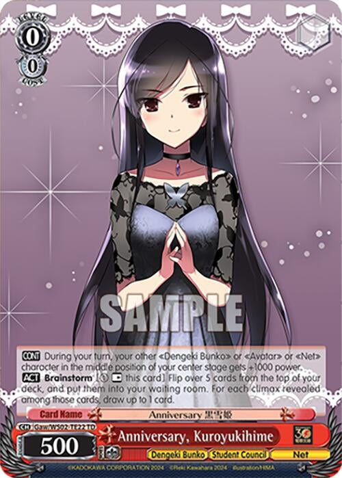 Image for Anniversary, Kuroyukihime (Dengeki Bunko) (Gaw/WS02-TE22 TD) - Weiss Schwarz