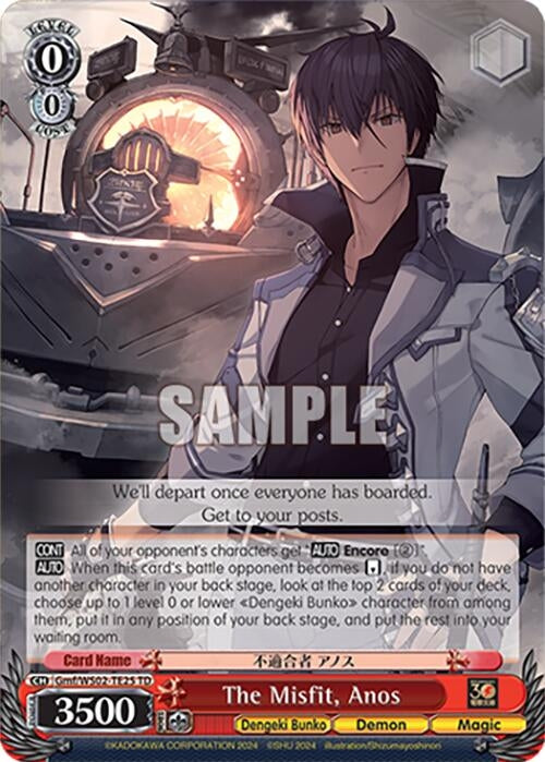 Image for The Misfit, Anos (Dengeki Bunko) (Gmf/WS02-TE25 TD) - Weiss Schwarz