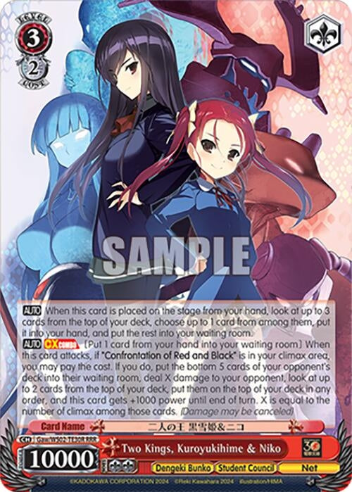 Image for Two Kings, Kuroyukihime & Niko (RRR) (Dengeki Bunko) (Gaw/WS02-TE30R RRR) - Weiss Schwarz