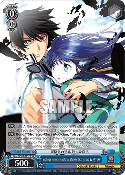 Image for Siblings Immeasurable by Standards, Tatsuya & Miyuki (SR) (Dengeki Bunko) (Gmr/WS02-TE32S SR) - Weiss Schwarz