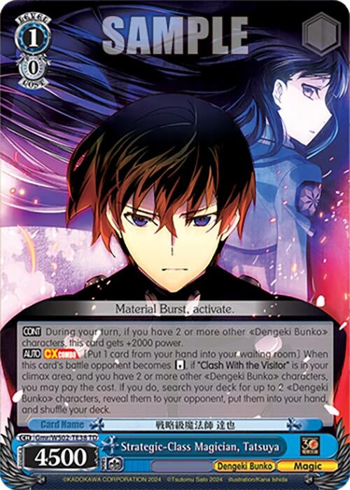 Image for Strategic-Class Magician, Tatsuya (Dengeki Bunko) (Gmr/WS02-TE38 TD) - Weiss Schwarz