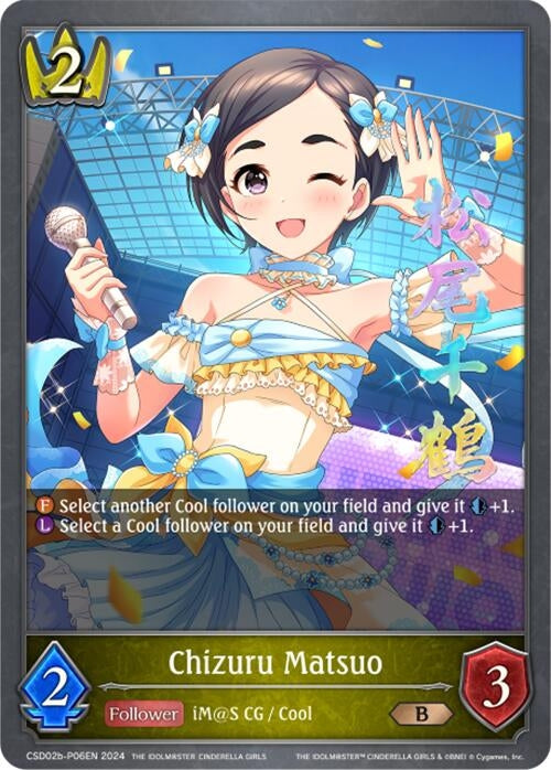 Image for Chizuru Matsuo - P06EN (Foil) (CSD02: THE IDOLM@STER CINDERELLA GIRLS) (CSD02b-P06EN) - Shadowverse: Evolve