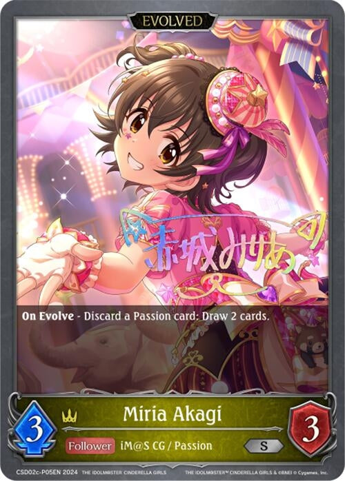 Image for Miria Akagi (Evolved) - P05EN (Foil) (CSD02: THE IDOLM@STER CINDERELLA GIRLS) (CSD02c-P05EN) - Shadowverse: Evolve