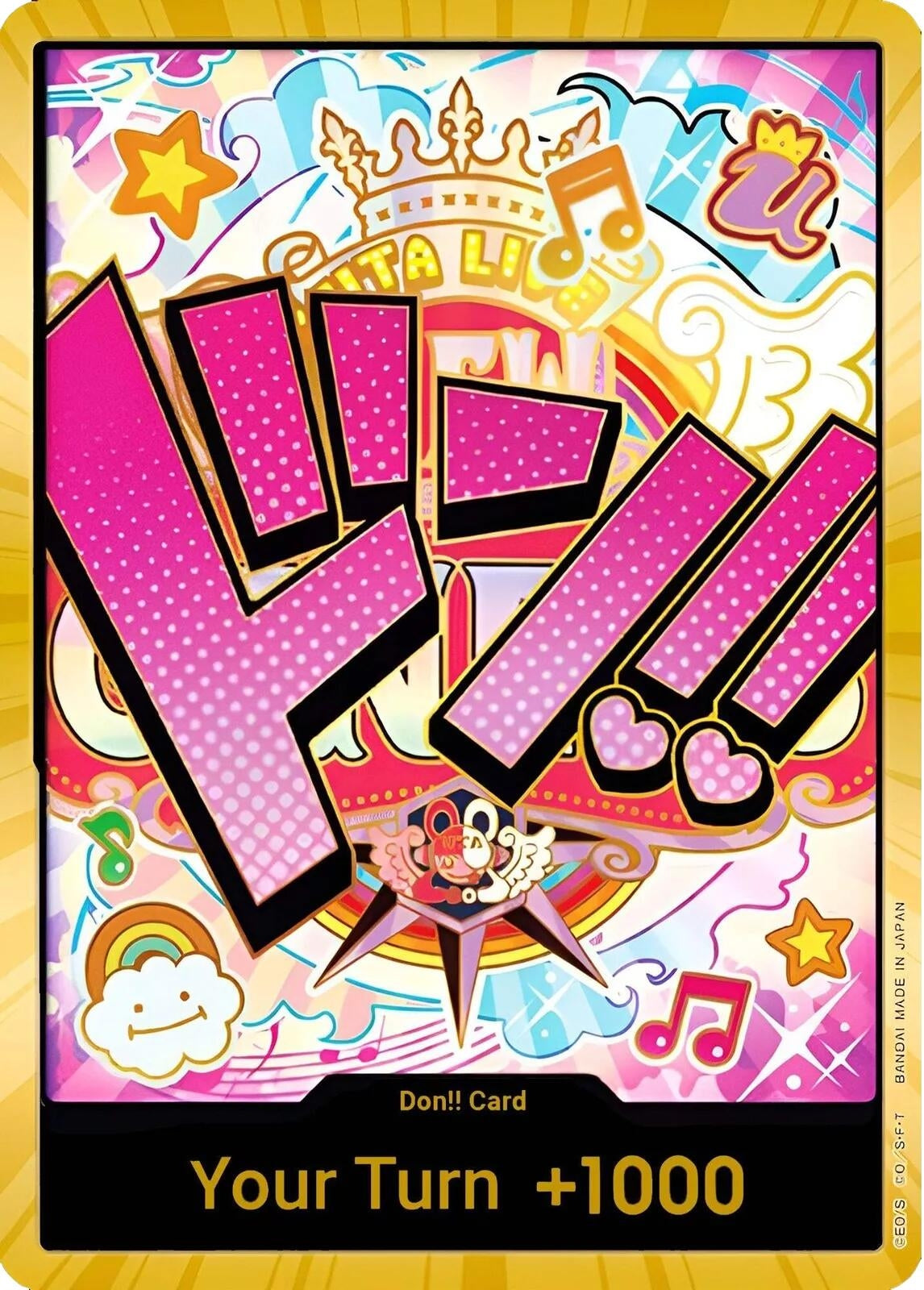 Image for DON!! Card (Uta) (Gold) (Premium Booster -The Best-) - One Piece Card Game