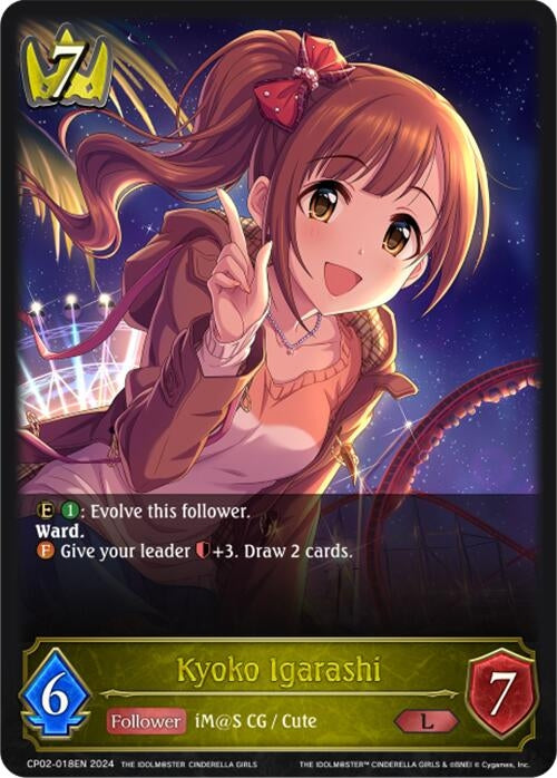 Image for Kyoko Igarashi (CP02: THE IDOLM@STER CINDERELLA GIRLS) (CP02-018EN) - Shadowverse: Evolve
