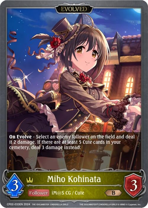 Image for Miho Kohinata (Evolved) (CP02: THE IDOLM@STER CINDERELLA GIRLS) (CP02-033EN) - Shadowverse: Evolve
