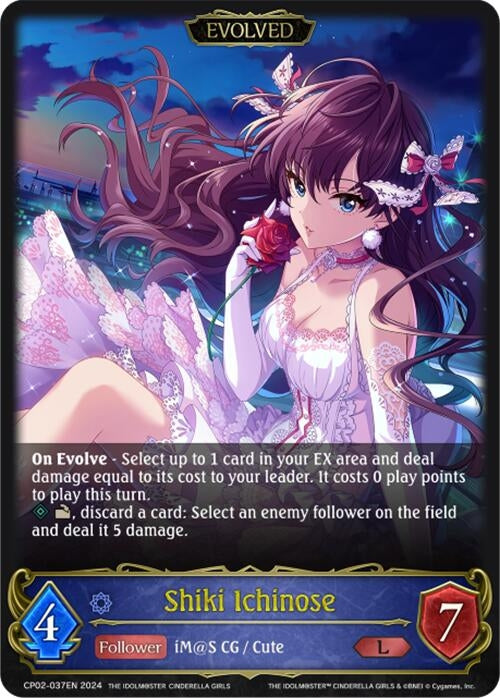 Image for Shiki Ichinose (Evolved) (CP02: THE IDOLM@STER CINDERELLA GIRLS) (CP02-037EN) - Shadowverse: Evolve