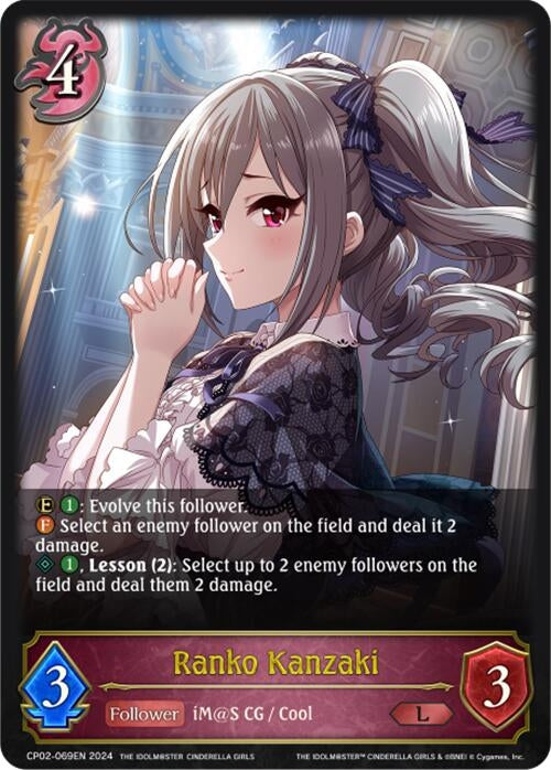 Image for Ranko Kanzaki (CP02: THE IDOLM@STER CINDERELLA GIRLS) (CP02-069EN) - Shadowverse: Evolve