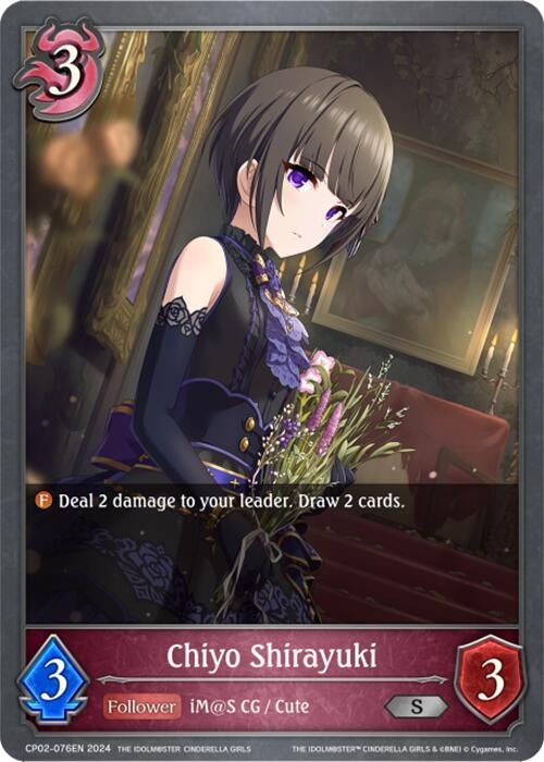 Image for Chiyo Shirayuki (CP02: THE IDOLM@STER CINDERELLA GIRLS) (CP02-076EN) - Shadowverse: Evolve