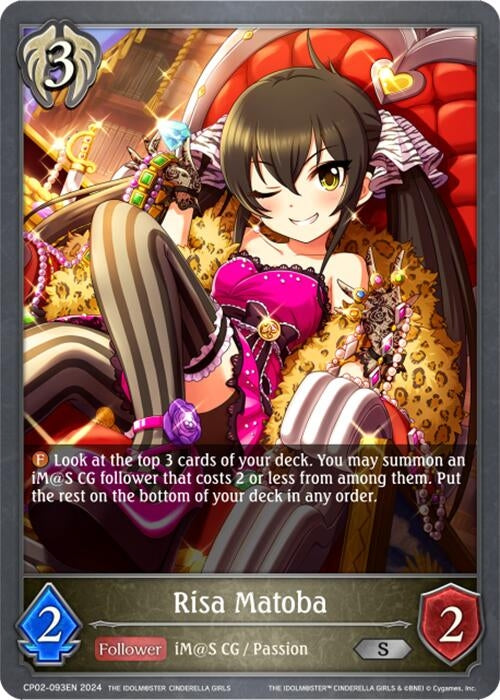 Image for Risa Matoba (CP02: THE IDOLM@STER CINDERELLA GIRLS) (CP02-093EN) - Shadowverse: Evolve