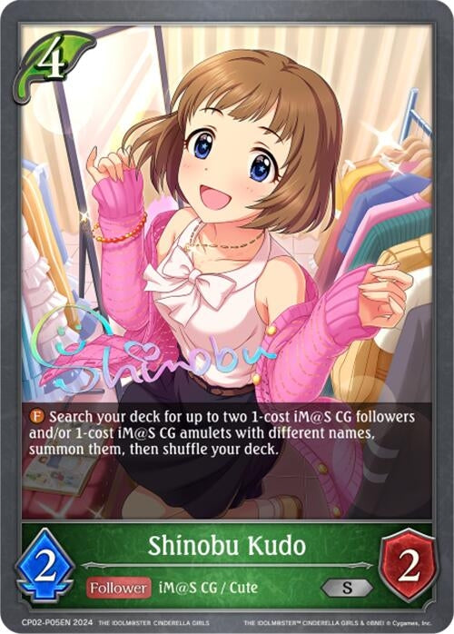 Image for Shinobu Kudo - P05EN (Foil) (CP02: THE IDOLM@STER CINDERELLA GIRLS) (CP02-P05EN) - Shadowverse: Evolve