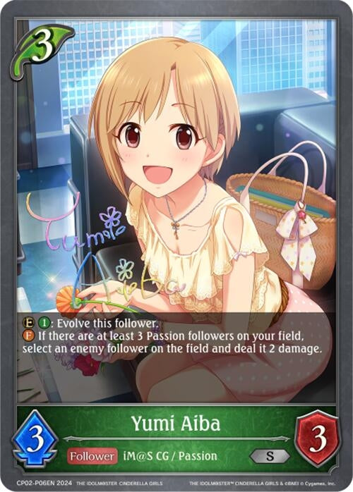 Image for Yumi Aiba - P06EN (Foil) (CP02: THE IDOLM@STER CINDERELLA GIRLS) (CP02-P06EN) - Shadowverse: Evolve