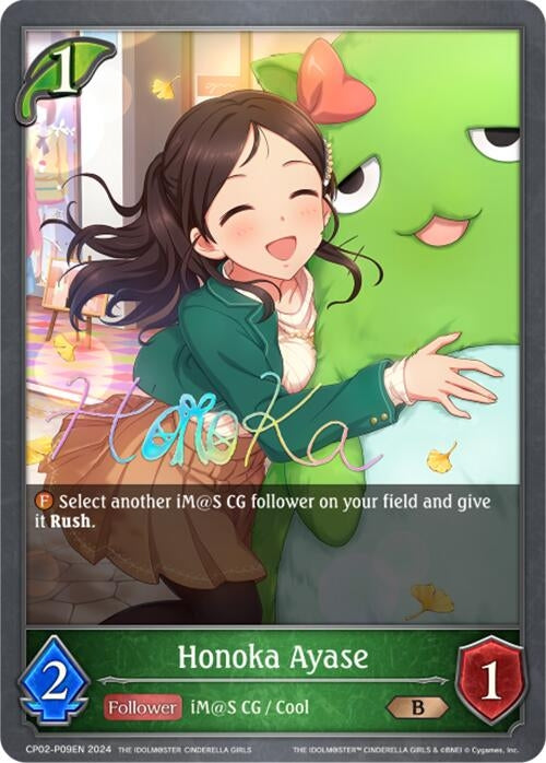 Image for Honoka Ayase - P09EN (Foil) (CP02: THE IDOLM@STER CINDERELLA GIRLS) (CP02-P09EN) - Shadowverse: Evolve