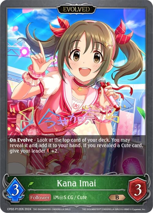 Image for Kana Imai (Evolved) - P12EN (Foil) (CP02: THE IDOLM@STER CINDERELLA GIRLS) (CP02-P12EN) - Shadowverse: Evolve