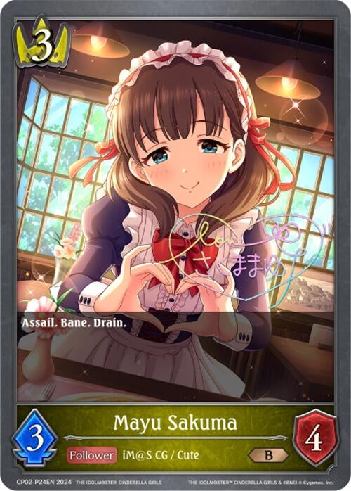 Image for Mayu Sakuma - P24EN (Foil) (CP02: THE IDOLM@STER CINDERELLA GIRLS) (CP02-P24EN) - Shadowverse: Evolve