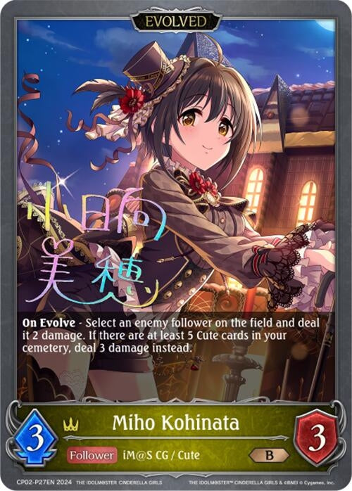 Image for Miho Kohinata (Evolved) - P27EN (Foil) (CP02: THE IDOLM@STER CINDERELLA GIRLS) (CP02-P27EN) - Shadowverse: Evolve