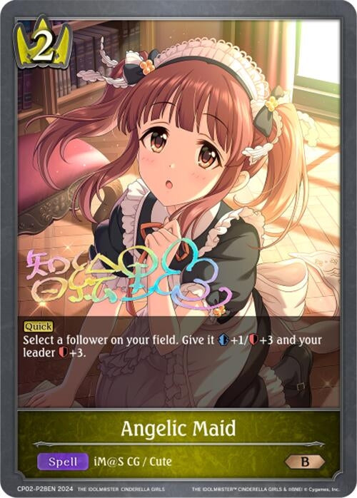 Image for Angelic Maid - P28EN (Foil) (CP02: THE IDOLM@STER CINDERELLA GIRLS) (CP02-P28EN) - Shadowverse: Evolve