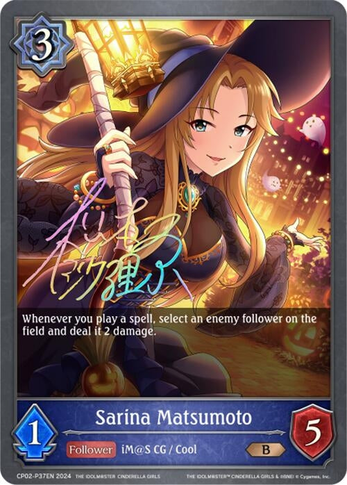 Image for Sarina Matsumoto - P37EN (Foil) (CP02: THE IDOLM@STER CINDERELLA GIRLS) (CP02-P37EN) - Shadowverse: Evolve