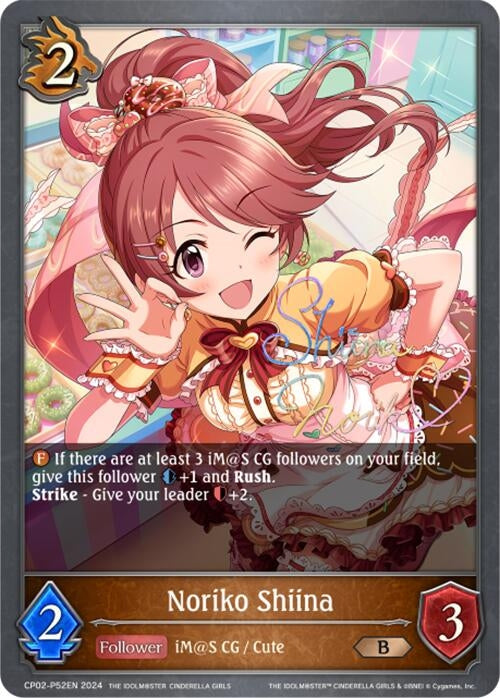 Image for Noriko Shiina - P52EN (Foil) (CP02: THE IDOLM@STER CINDERELLA GIRLS) (CP02-P52EN) - Shadowverse: Evolve