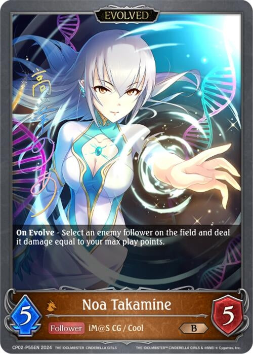 Image for Noa Takamine (Evolved) - P55EN (Foil) (CP02: THE IDOLM@STER CINDERELLA GIRLS) (CP02-P55EN) - Shadowverse: Evolve