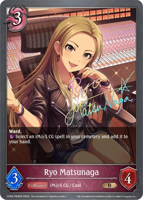 Image for Ryo Matsunaga - P65EN (Foil) (CP02: THE IDOLM@STER CINDERELLA GIRLS) (CP02-P65EN) - Shadowverse: Evolve