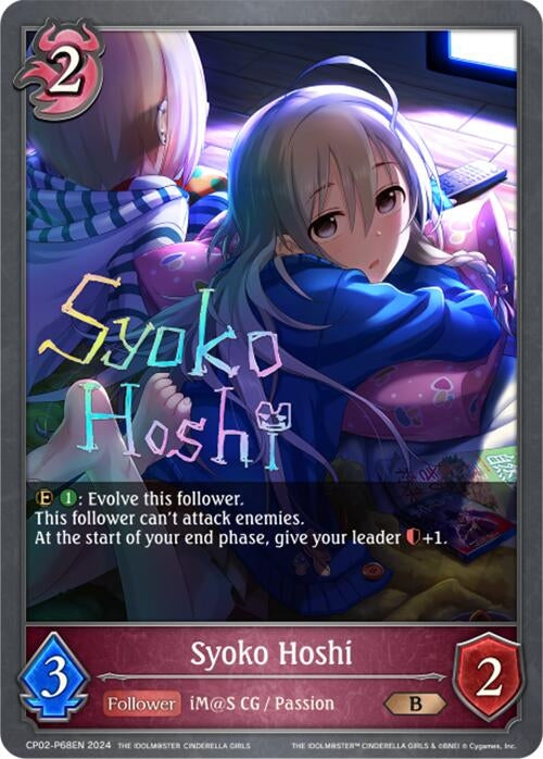 Image for Syoko Hoshi - P68EN (Foil) (CP02: THE IDOLM@STER CINDERELLA GIRLS) (CP02-P68EN) - Shadowverse: Evolve