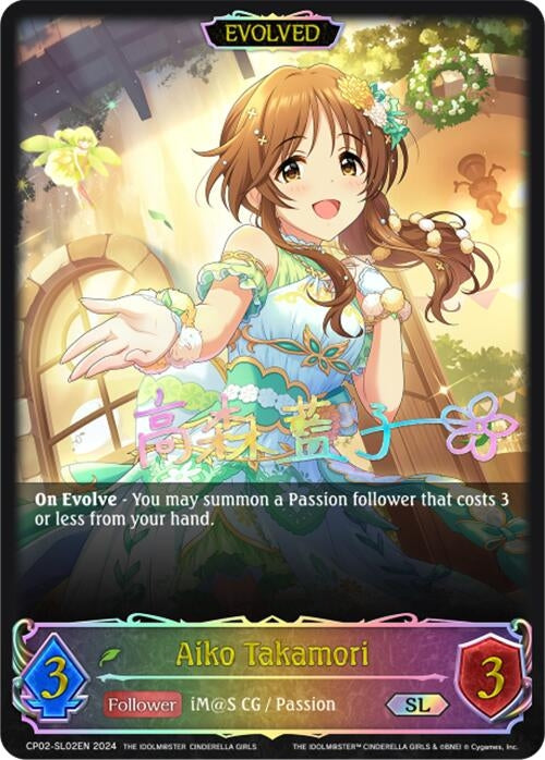Image for Aiko Takamori (Evolved) (SL) (CP02: THE IDOLM@STER CINDERELLA GIRLS) (CP02-SL02EN) - Shadowverse: Evolve