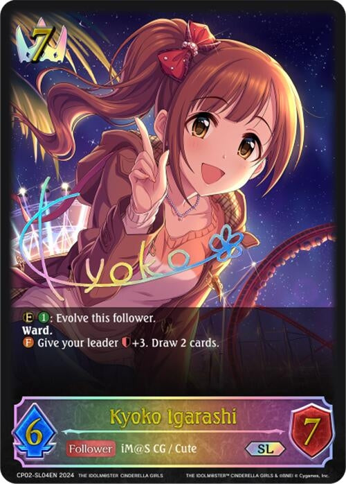 Image for Kyoko Igarashi (SL) (CP02: THE IDOLM@STER CINDERELLA GIRLS) (CP02-SL04EN) - Shadowverse: Evolve