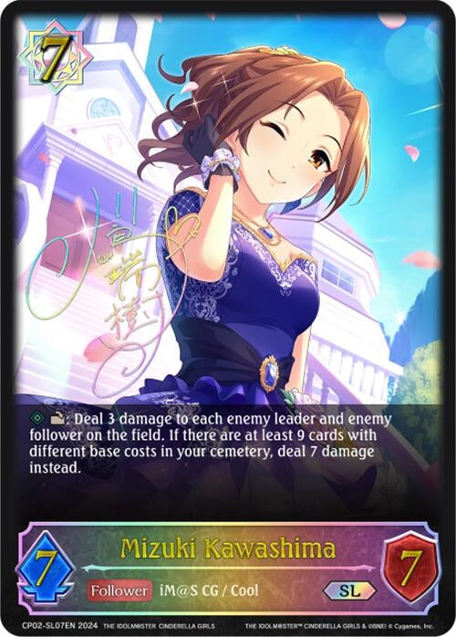 Image for Mizuki Kawashima (SL) (CP02: THE IDOLM@STER CINDERELLA GIRLS) (CP02-SL07EN) - Shadowverse: Evolve